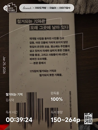 독서노트