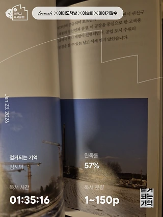 독서노트