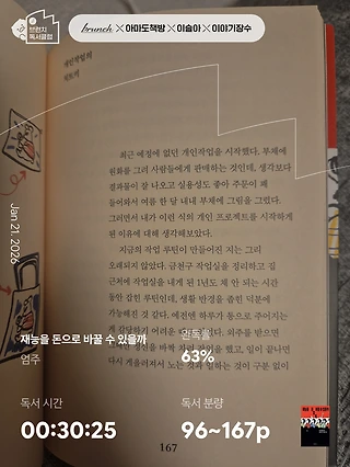독서노트