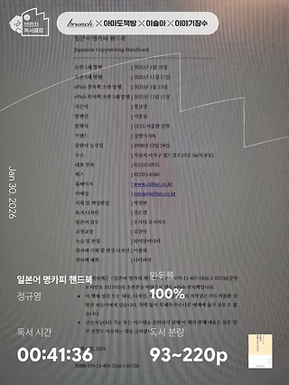 독서노트