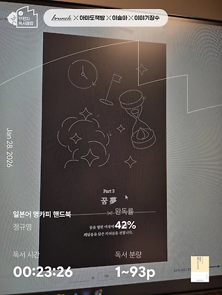 독서노트