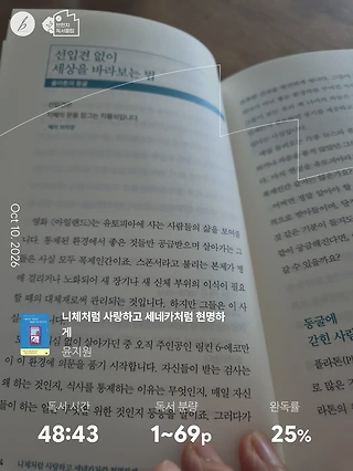 독서노트