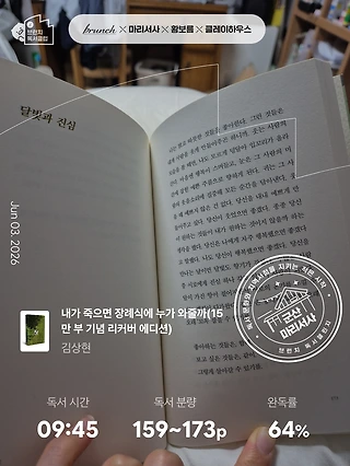 독서노트