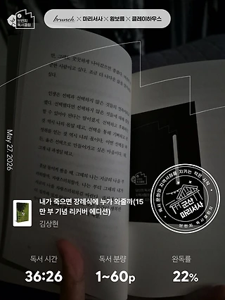 독서노트