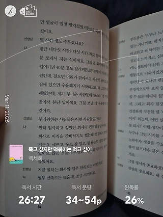 독서노트