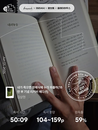 독서노트