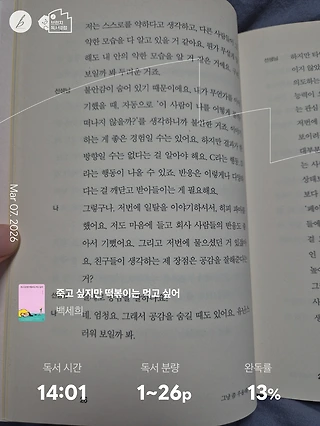 독서노트