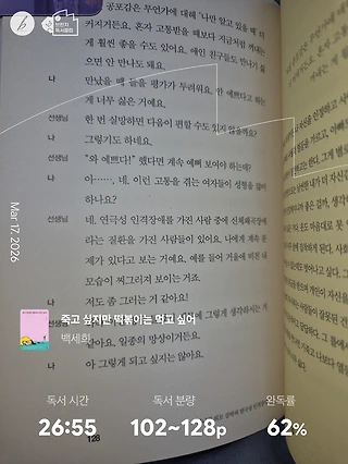 독서노트