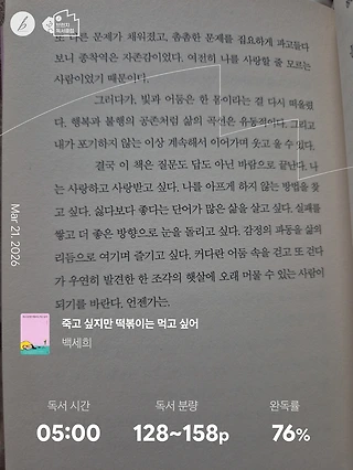 독서노트