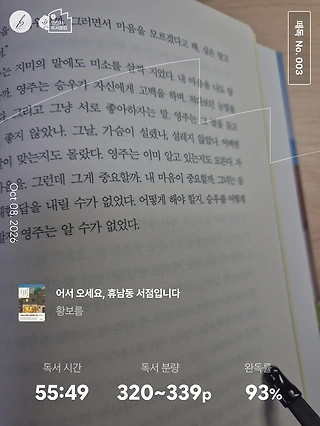 독서노트