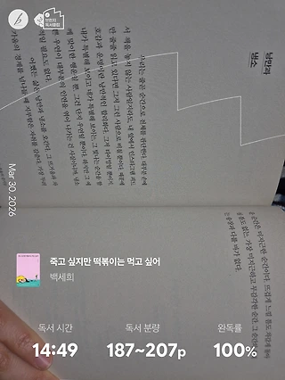 독서노트