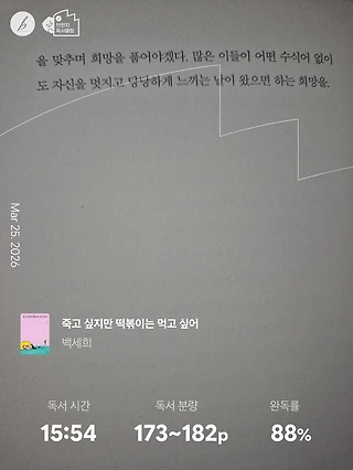 독서노트