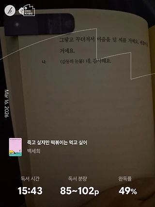독서노트