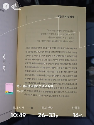 독서노트