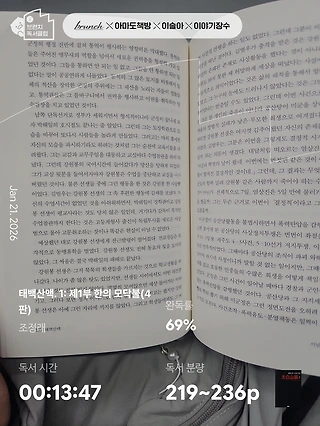 독서노트
