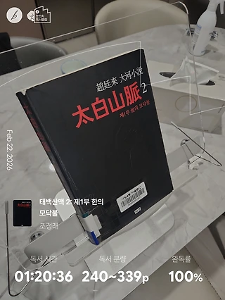 독서노트