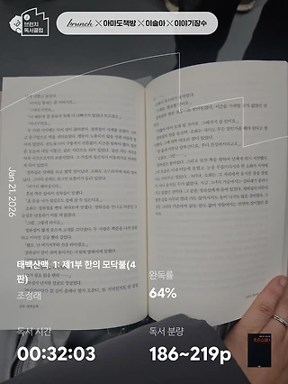 독서노트