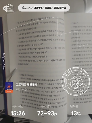 독서노트