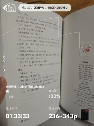 독서노트
