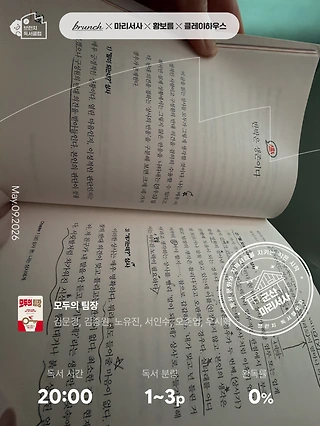 독서노트