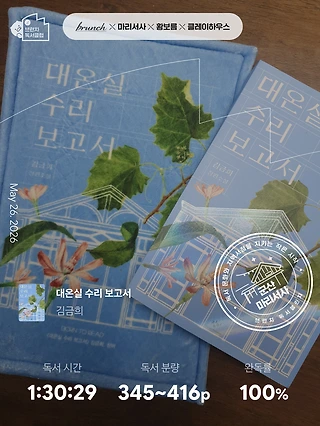 독서노트