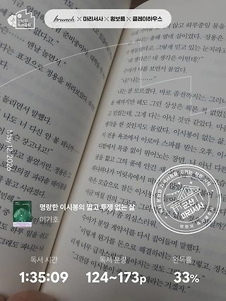 독서노트