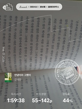 독서노트