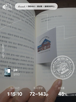 독서노트