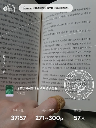 독서노트
