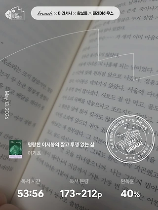 독서노트