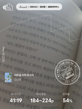 독서노트