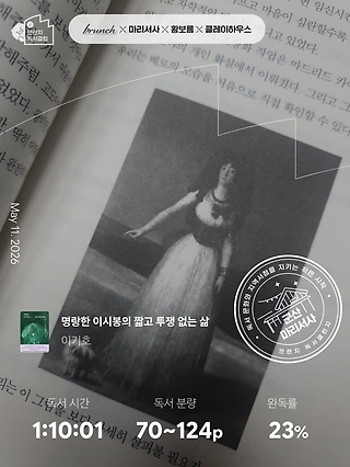 독서노트
