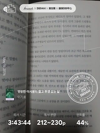 독서노트