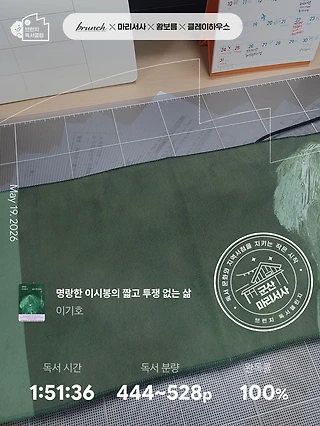 독서노트