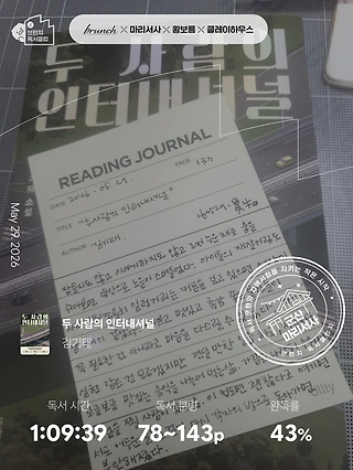 독서노트