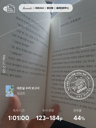 독서노트