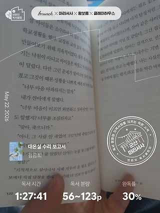 독서노트