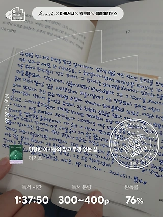 독서노트