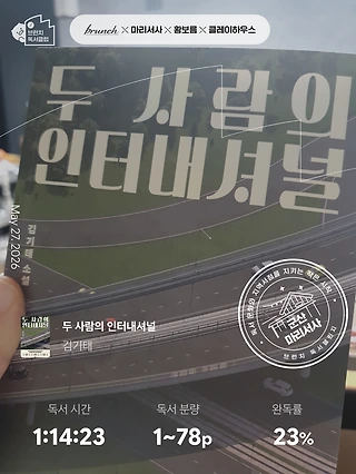 독서노트
