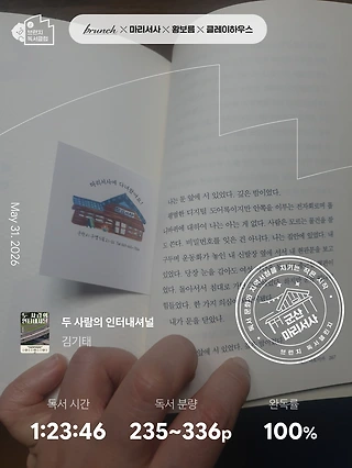 독서노트