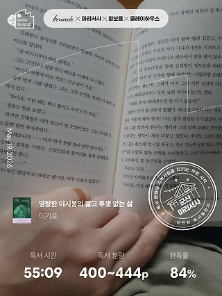 독서노트