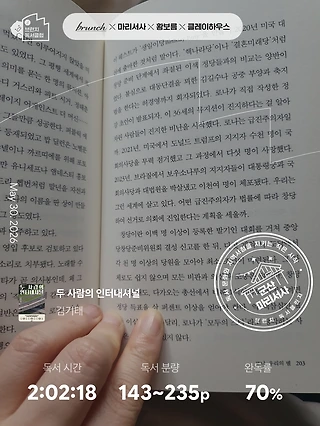 독서노트