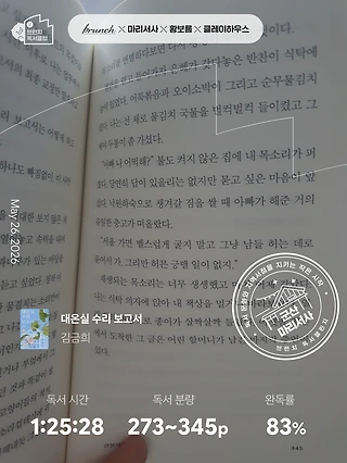 독서노트