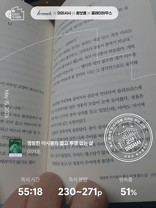 독서노트
