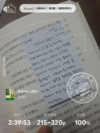 독서노트