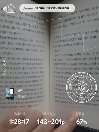 독서노트