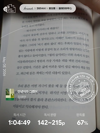 독서노트