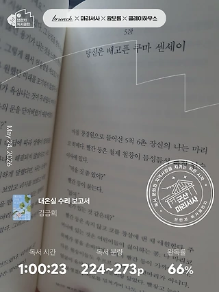 독서노트