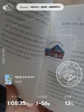 독서노트