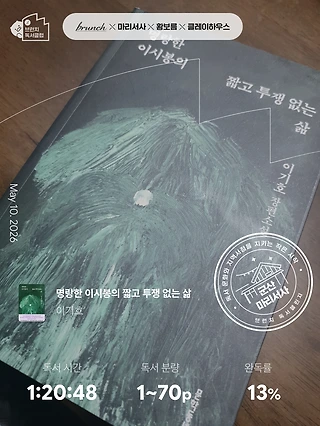 독서노트